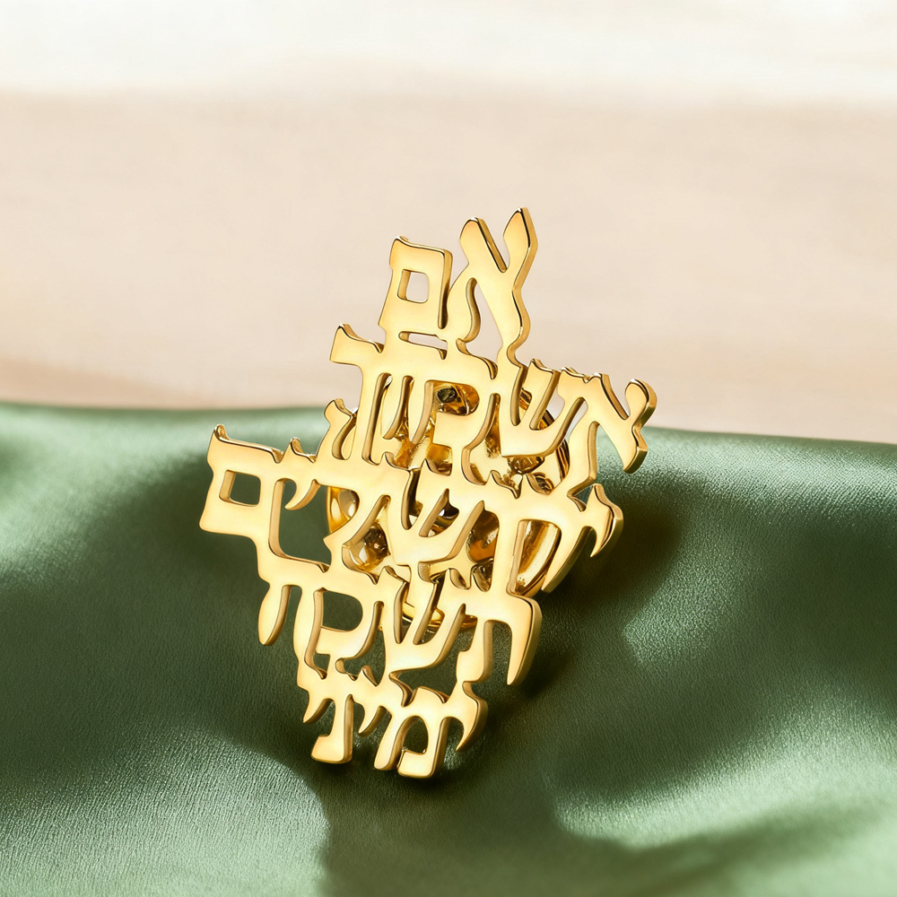Jewelry & Watches Ltd - Dawapara Remember Jerusalem Hebrew Brooch Pins