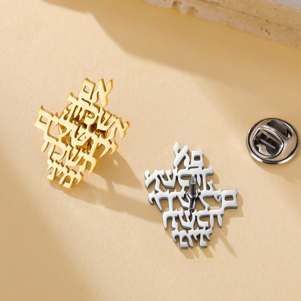 Dawapara Remember Jerusalem He - Jewelry & Watches Ltd recension och pris