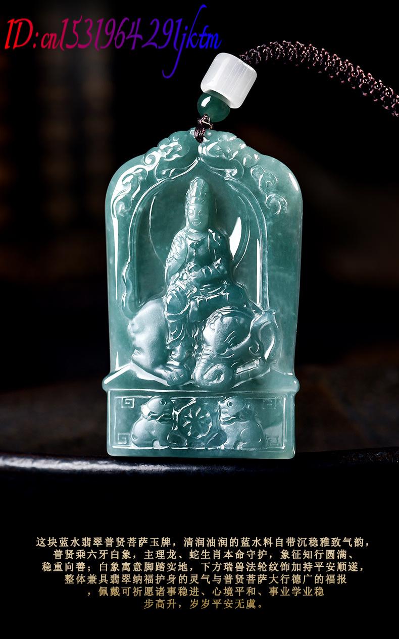 Natural Burmese Jadeite Guanyi - Jewelry & Watches Ltd recension och pris